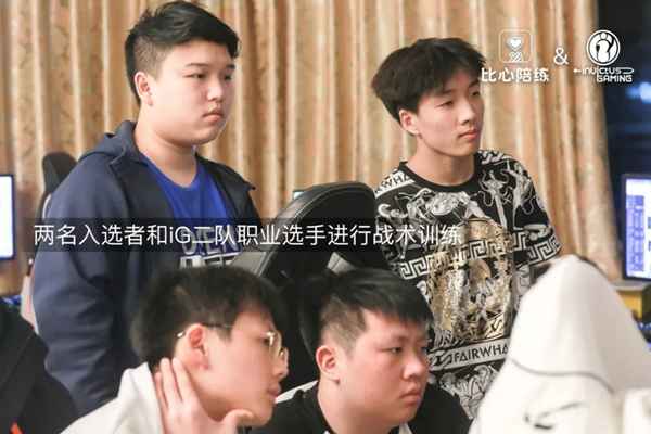 图片[11]-花300万元找人游戏陪玩 电竞陪玩真的是一门好生意吗？-ww-万源库