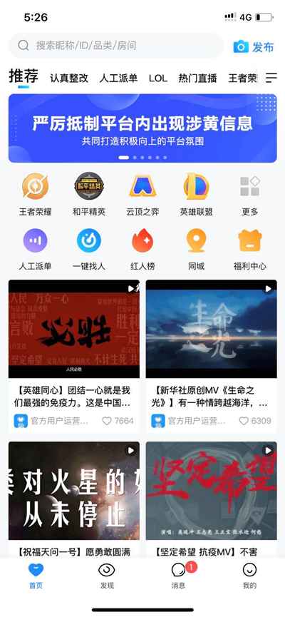 图片[8]-花300万元找人游戏陪玩 电竞陪玩真的是一门好生意吗？-ww-万源库