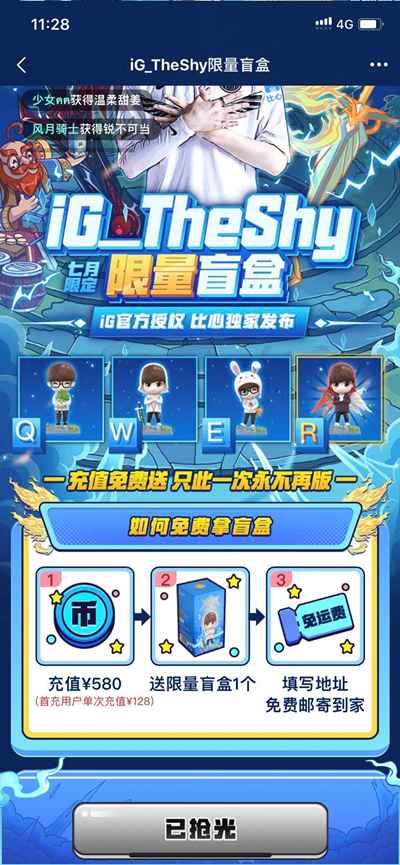 图片[18]-花300万元找人游戏陪玩 电竞陪玩真的是一门好生意吗？-ww-万源库