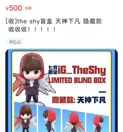 图片[19]-花300万元找人游戏陪玩 电竞陪玩真的是一门好生意吗？-ww-万源库