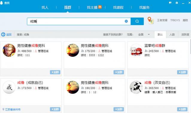 图片[4]-网赚项目揭秘：戒色偏门赚钱项目，轻松日赚千元-ww-万源库