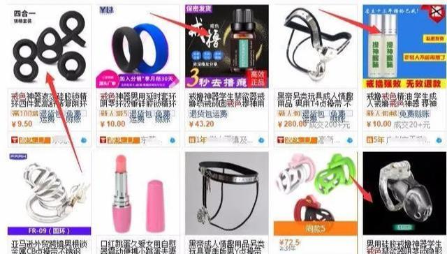 图片[5]-网赚项目揭秘：戒色偏门赚钱项目，轻松日赚千元-ww-万源库