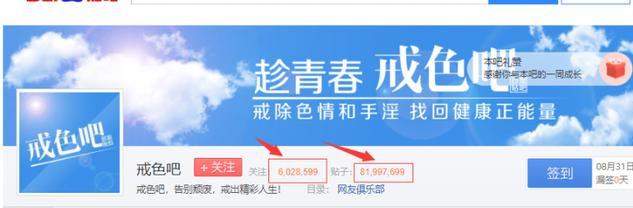 图片[2]-网赚项目揭秘：戒色偏门赚钱项目，轻松日赚千元-ww-万源库