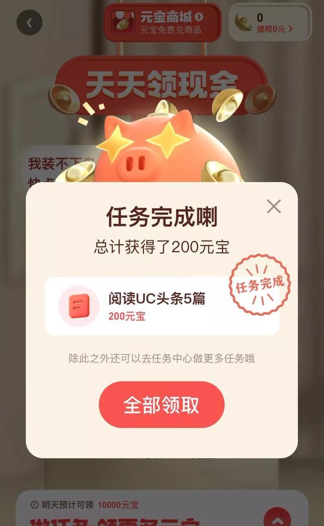 图片[7]-零投资，人人都可以做的小项目，一天轻松赚300-ww-万源库