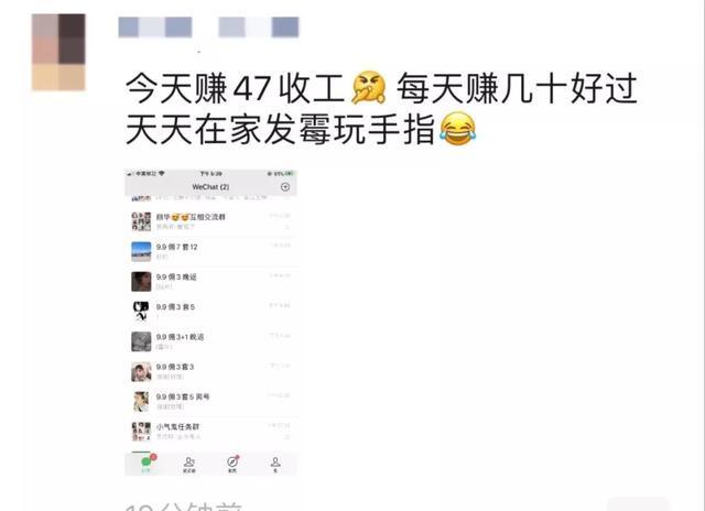 图片[8]-零投资，人人都可以做的小项目，一天轻松赚300-ww-万源库