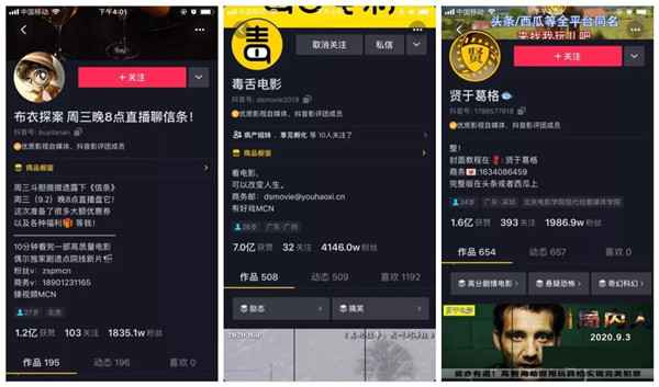 抖音影视剪辑赚钱模式有哪些？素材哪里找？避免搬运？-ww-万源库