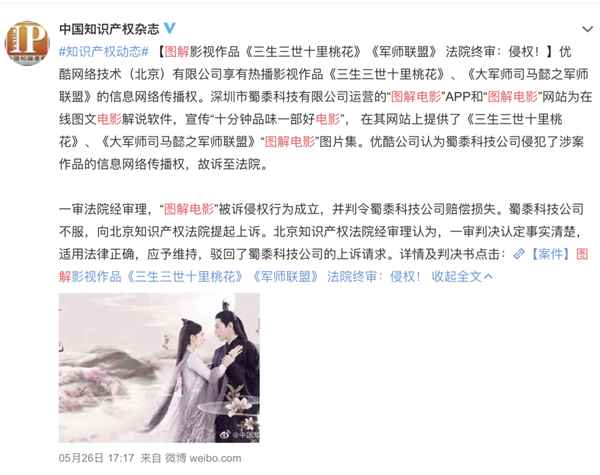 图片[8]-抖音影视剪辑赚钱模式有哪些？素材哪里找？避免搬运？-ww-万源库