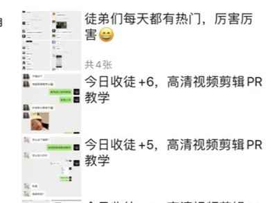 图片[6]-抖音影视剪辑赚钱模式有哪些？素材哪里找？避免搬运？-ww-万源库