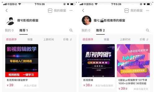 图片[3]-抖音影视剪辑赚钱模式有哪些？素材哪里找？避免搬运？-ww-万源库