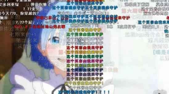 图片[3]-B站引流变现：新手运营B站UP主引流变现方法和技巧详解-ww-万源库