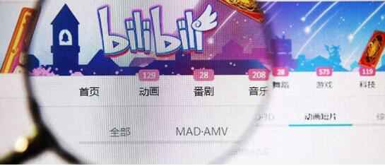 图片[8]-B站引流变现：新手运营B站UP主引流变现方法和技巧详解-ww-万源库