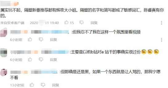 图片[4]-B站引流变现：新手运营B站UP主引流变现方法和技巧详解-ww-万源库