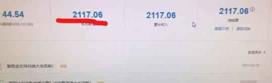 图片[7]-B站引流变现：新手运营B站UP主引流变现方法和技巧详解-ww-万源库