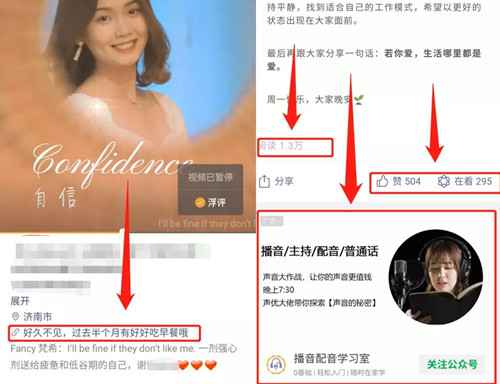 图片[11]-微信视频号上的的4种捞钱模式 0门槛0成本人人都可操作-ww-万源库