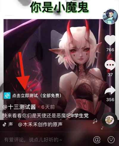 图片[7]-微信视频号上的的4种捞钱模式 0门槛0成本人人都可操作-ww-万源库