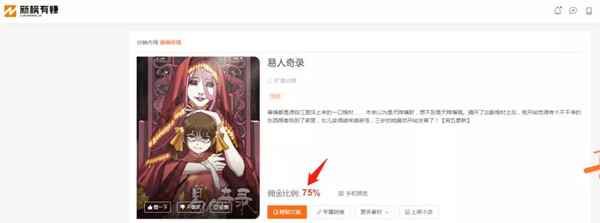 图片[10]-微信视频号上的的4种捞钱模式 0门槛0成本人人都可操作-ww-万源库