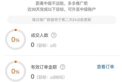 图片[5]-微信视频号上的的4种捞钱模式 0门槛0成本人人都可操作-ww-万源库