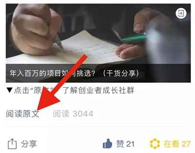 图片[3]-微信视频号上的的4种捞钱模式 0门槛0成本人人都可操作-ww-万源库