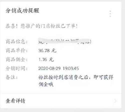 图片[3]-怎么做项目？日入100落地小项目操作手法及操作思维分享-ww-万源库