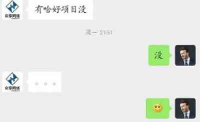 图片[2]-怎么做项目？日入100落地小项目操作手法及操作思维分享-ww-万源库