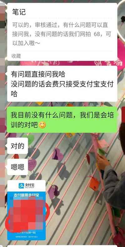 图片[5]-电商平台的网拍套路 好评师行业是如何让一堆人暴富的？-ww-万源库