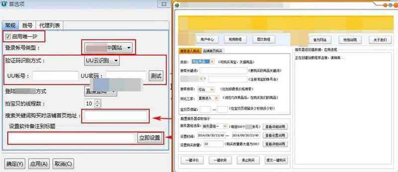 电商平台的网拍套路 好评师行业是如何让一堆人暴富的？-ww-万源库