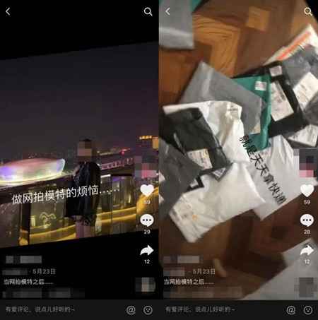 图片[3]-电商平台的网拍套路 好评师行业是如何让一堆人暴富的？-ww-万源库