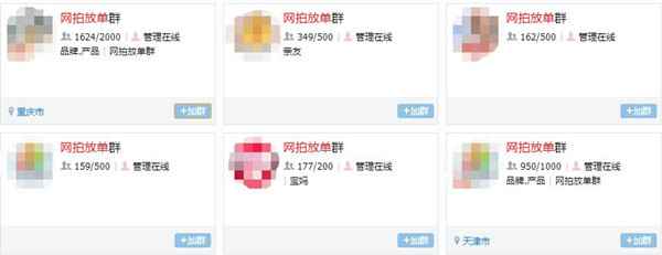 图片[7]-电商平台的网拍套路 好评师行业是如何让一堆人暴富的？-ww-万源库