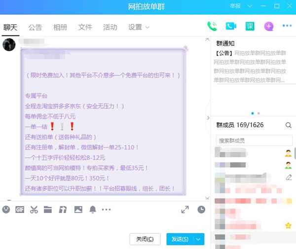 图片[9]-电商平台的网拍套路 好评师行业是如何让一堆人暴富的？-ww-万源库