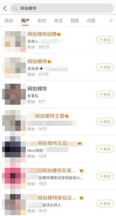 图片[4]-电商平台的网拍套路 好评师行业是如何让一堆人暴富的？-ww-万源库