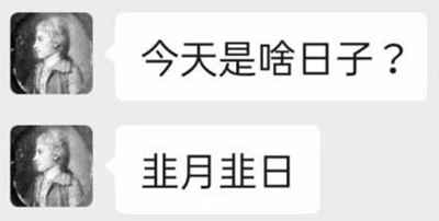 图片[2]-电商圈内流传已久的大闸蟹骗局 收割无数韭菜的连环套路-ww-万源库