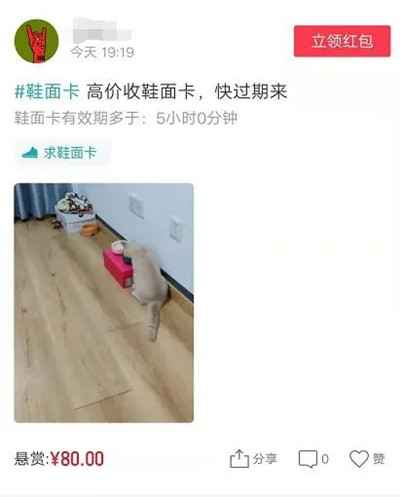 图片[2]-新浪分期集鞋卡撸上千元AJ还能撸钱 真的吗？什么套路？-ww-万源库