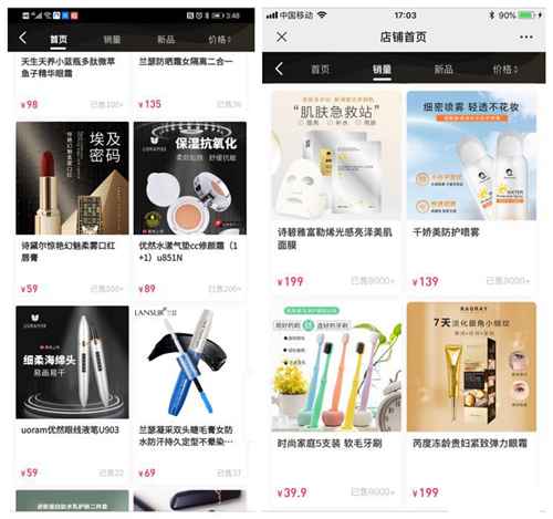 图片[17]-抖音7天直播销售额2866.8万 服装带货号的变现秘籍有哪些-ww-万源库