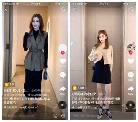 图片[4]-抖音7天直播销售额2866.8万 服装带货号的变现秘籍有哪些-ww-万源库