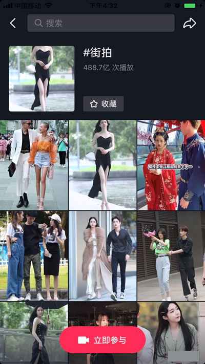 图片[10]-抖音7天直播销售额2866.8万 服装带货号的变现秘籍有哪些-ww-万源库