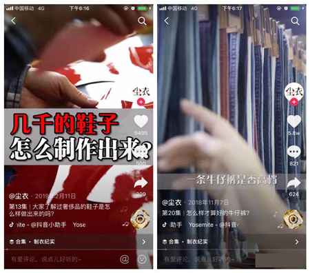 图片[13]-抖音7天直播销售额2866.8万 服装带货号的变现秘籍有哪些-ww-万源库