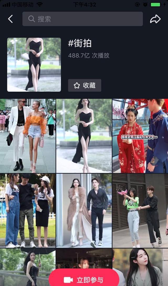 图片[9]-7天直播销售额2866.8万，抖音服装带货号的变现“秘籍”有哪些？-ww-万源库