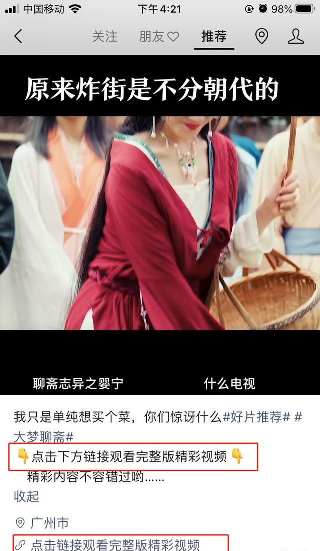 图片[3]-视频号搬运月入2w的赚钱玩法揭秘，低门槛新玩法-ww-万源库