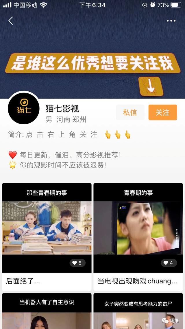 图片[1]-视频号搬运月入2w的赚钱玩法揭秘，低门槛新玩法-ww-万源库