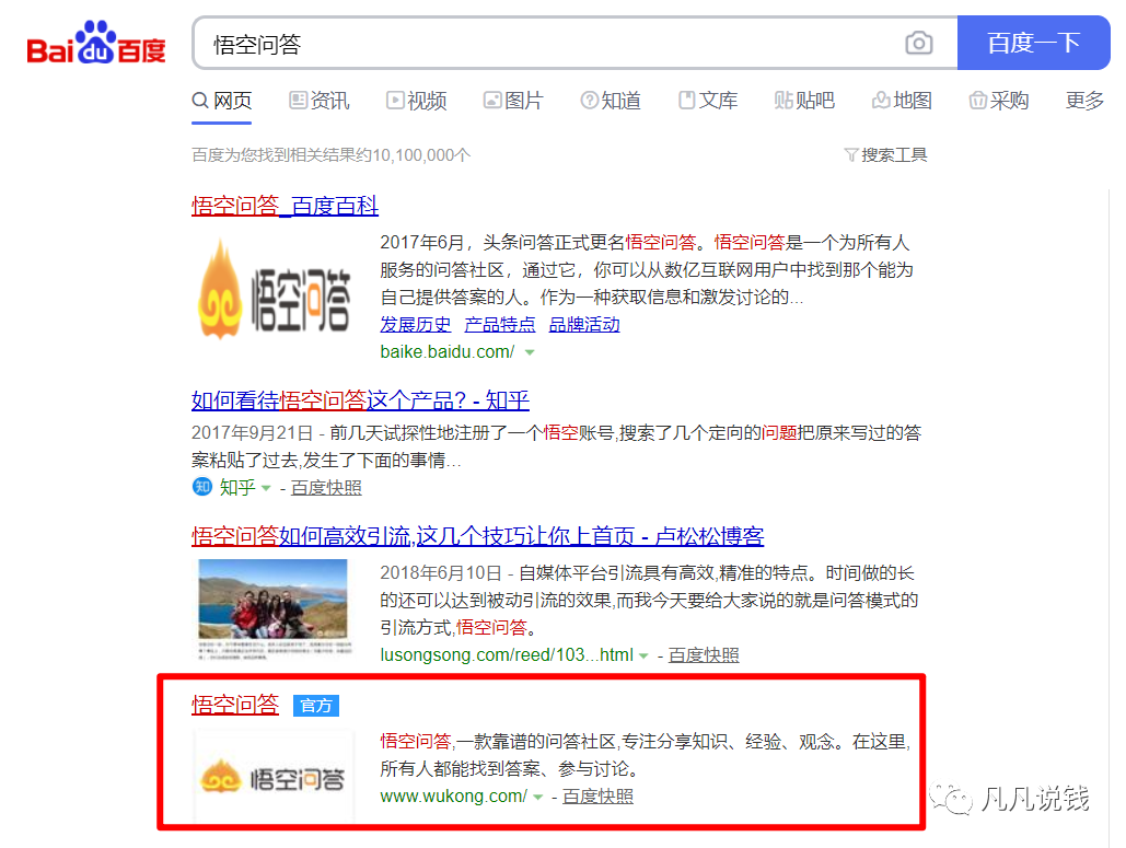 图片[5]-手把手教你靠这两个平台写作赚钱 业余时间轻松月入5000＋-ww-万源库