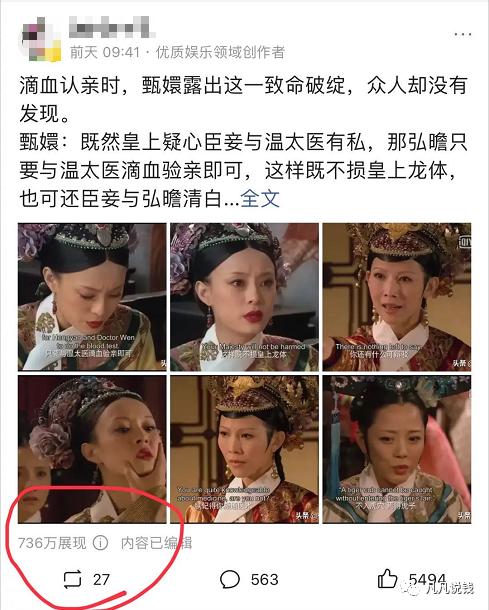 图片[6]-手把手教你靠这两个平台写作赚钱 业余时间轻松月入5000＋-ww-万源库