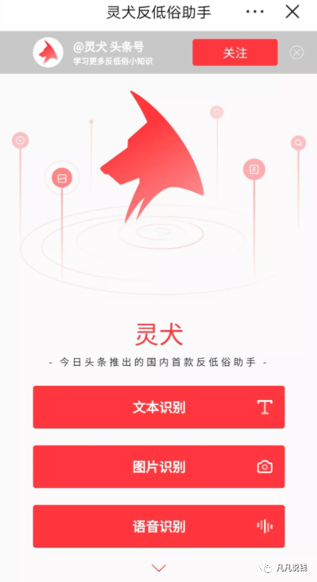 图片[9]-手把手教你靠这两个平台写作赚钱 业余时间轻松月入5000＋-ww-万源库