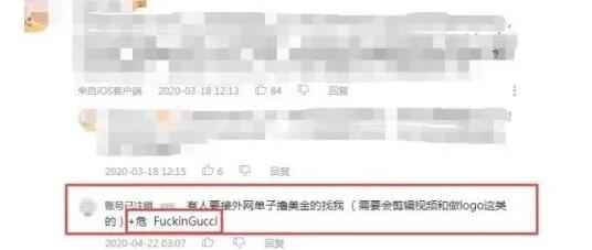 图片[3]-新手B站零成本引流赚钱大法 4种引流技巧和3种变现途径-ww-万源库