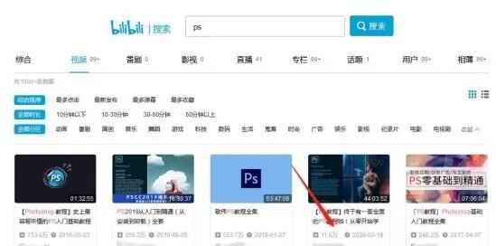 图片[2]-新手B站零成本引流赚钱大法 4种引流技巧和3种变现途径-ww-万源库