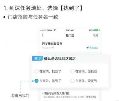 图片[3]-实操美团拍店项目一天赚40多元 仅仅用的是业余空闲时间-ww-万源库