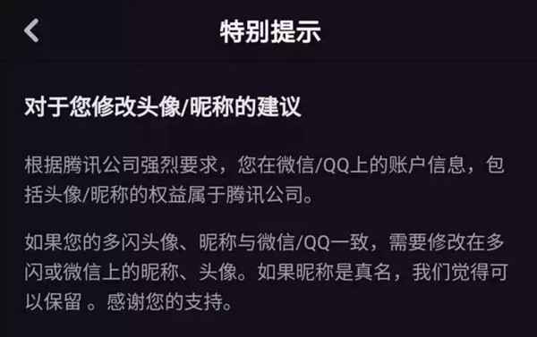 图片[3]-小红书视频号一座值得挖掘的金矿 如何抢占赚钱第一波红利-ww-万源库