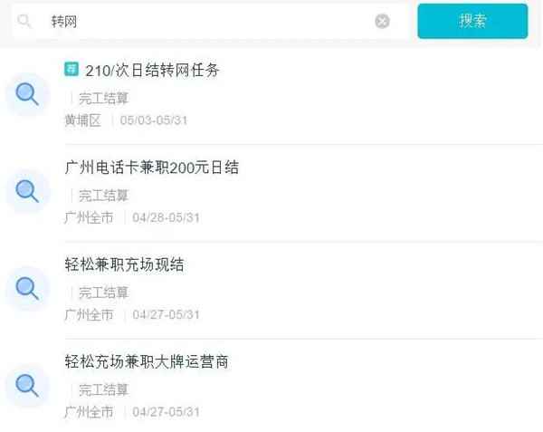 图片[2]-电话卡相关的3个赚钱思路 有朋友7天时间便赚了8000+-ww-万源库