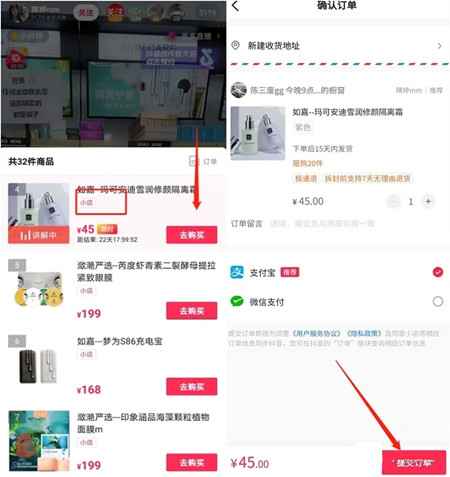 图片[3]-抖音小店新入驻商家送福利了 附抖音小店开通以及优势运营-ww-万源库