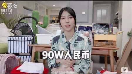 图片[17]-吃播大胃王凉了 为蹭热度不择手段的大胃王宠物还在捞钱-ww-万源库