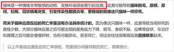 图片[8]-吃播大胃王凉了 为蹭热度不择手段的大胃王宠物还在捞钱-ww-万源库